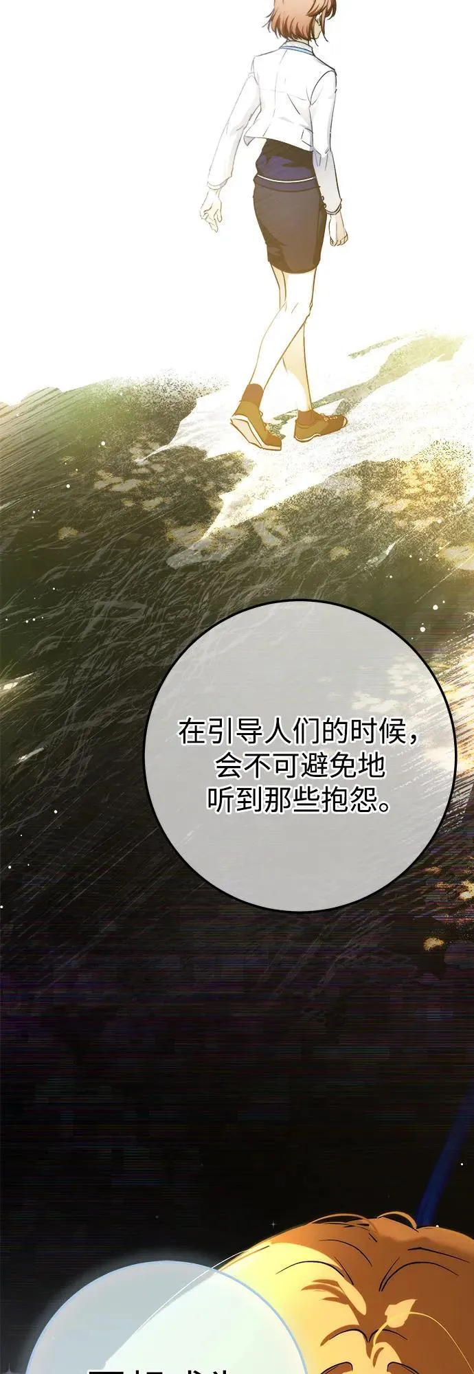 第56话 第47页