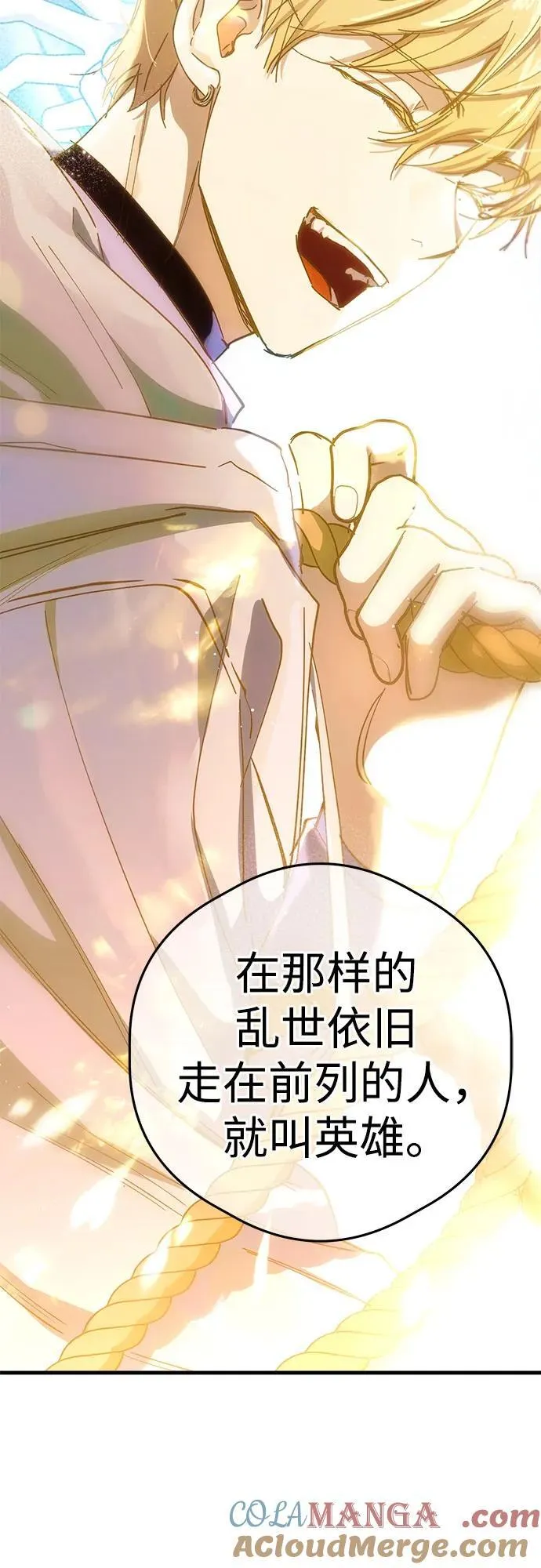 第56话 第52页