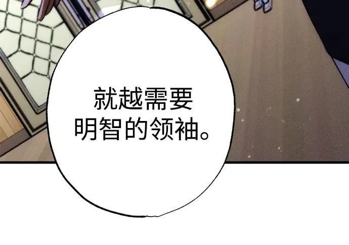第56话 第56页
