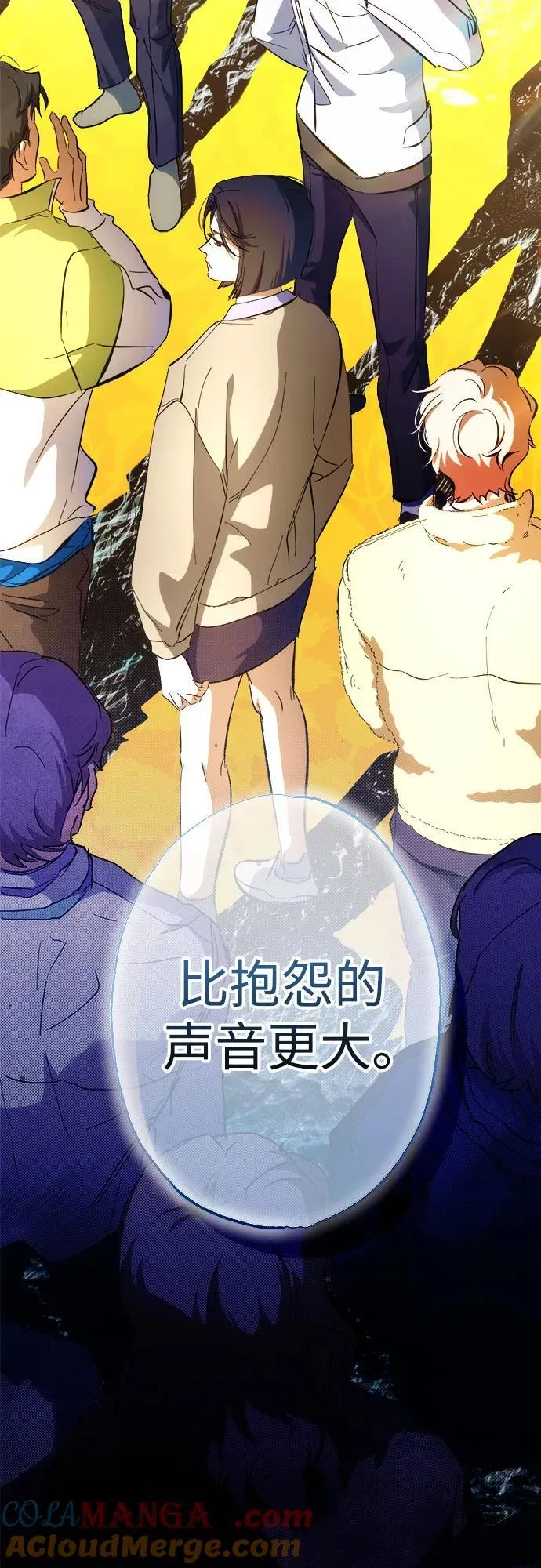 第56话 第64页
