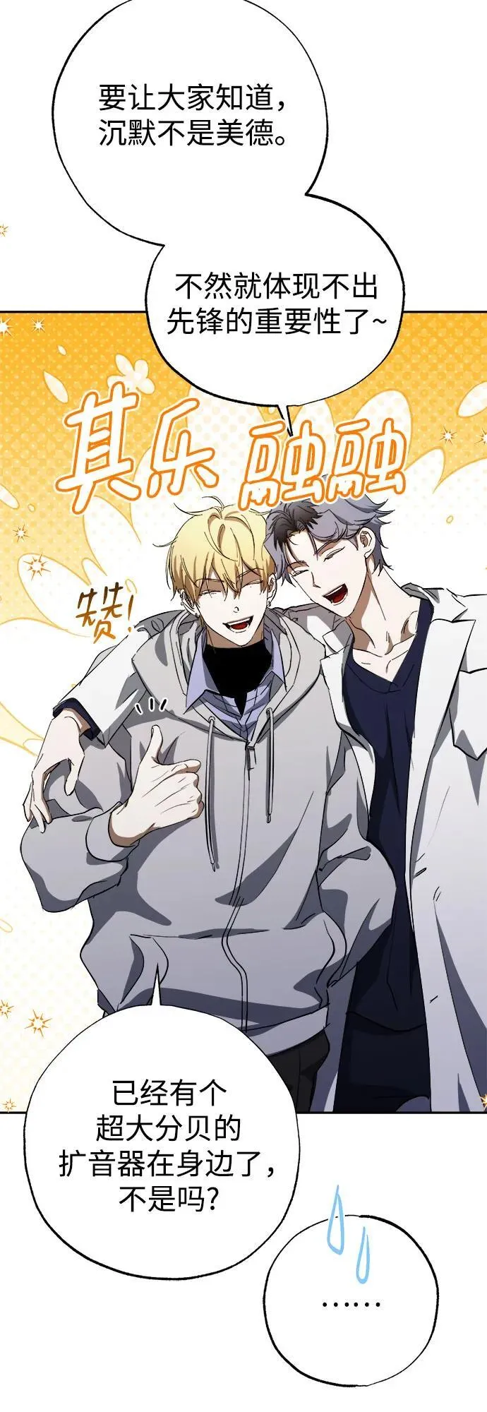 第56话 第66页