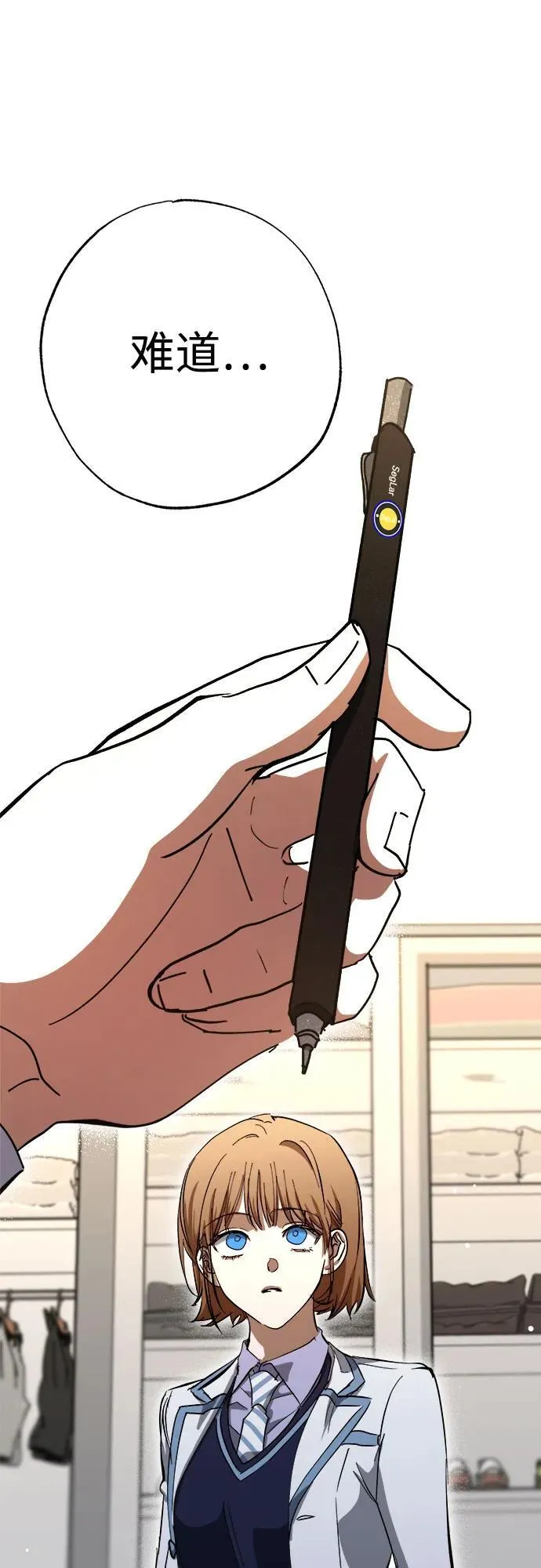 第56话 第69页