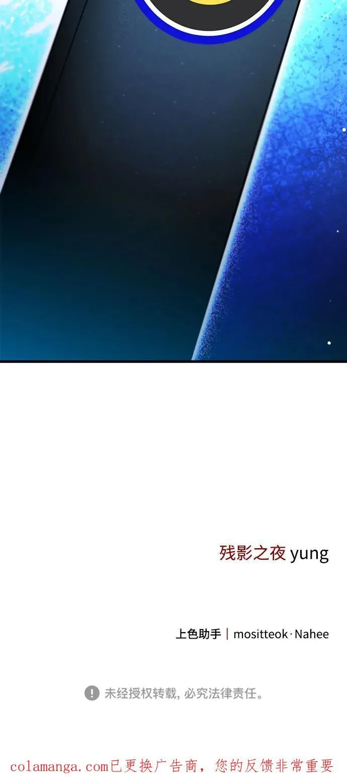 第56话 第72页