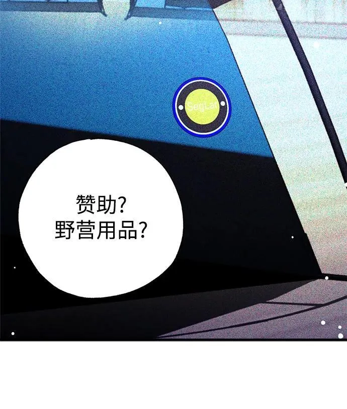 第57话 第6页