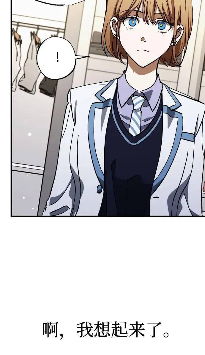 第57话 第11页