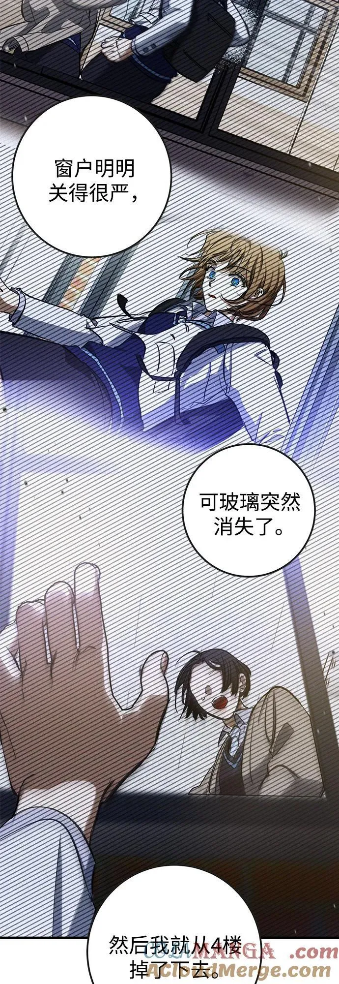 第57话 第28页