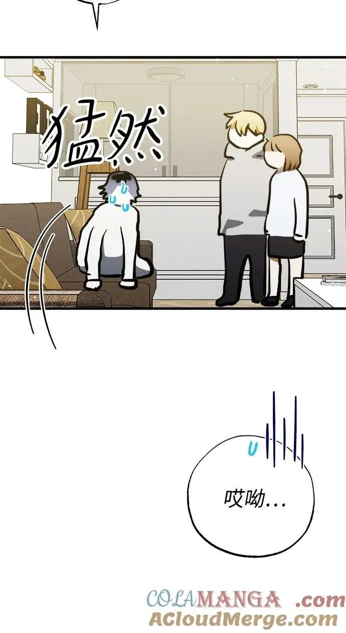 第57话 第31页