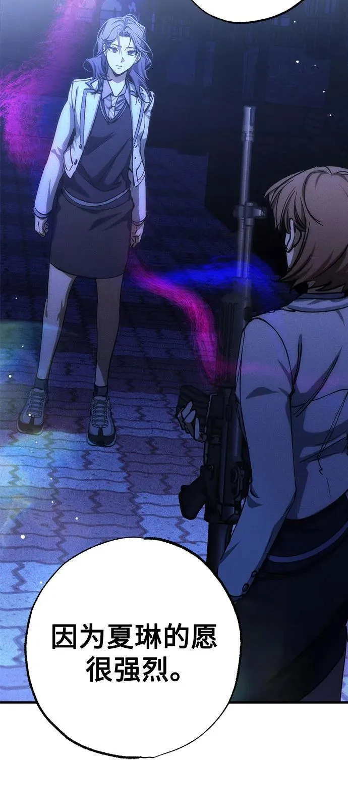 第57话 第39页
