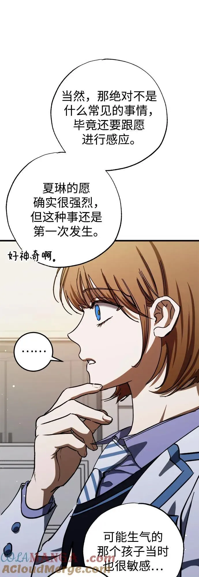 第57话 第40页