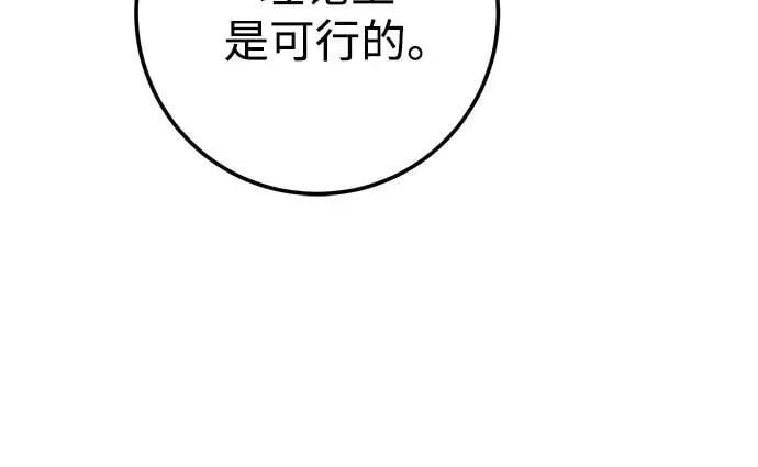 第57话 第44页