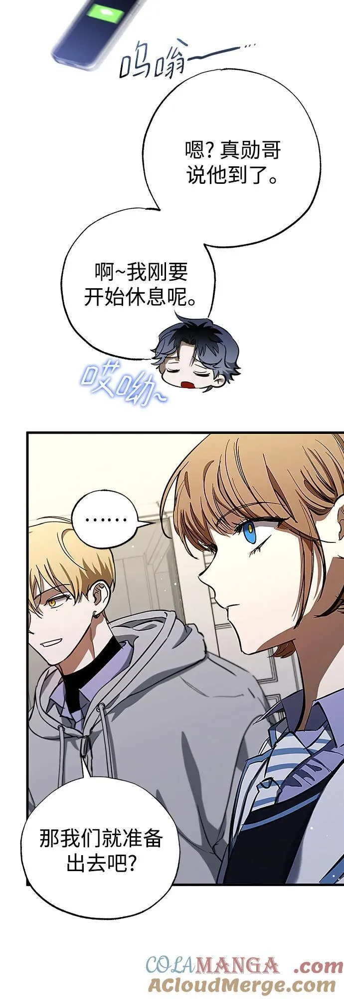 第57话 第46页