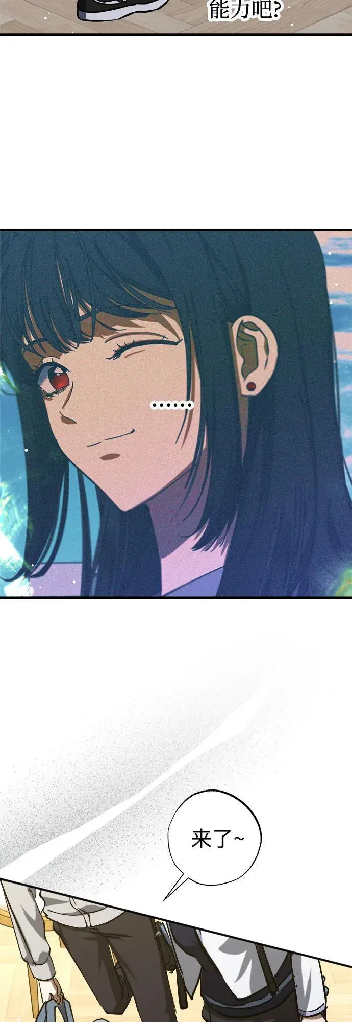第57话 第50页