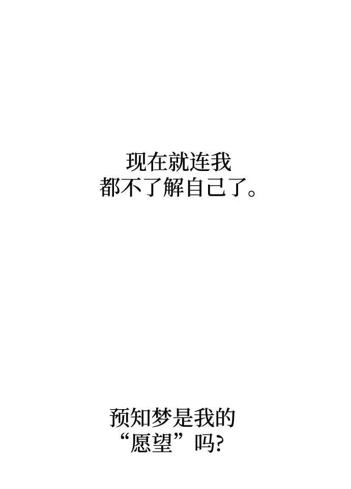 第57话 第56页