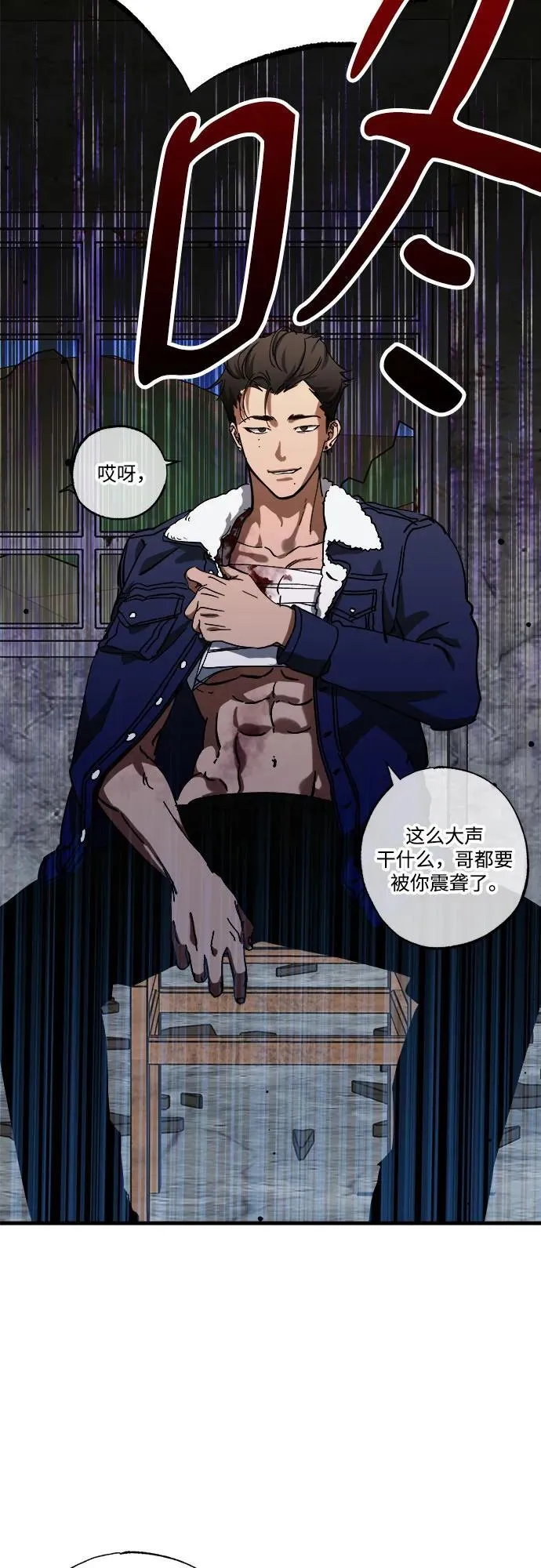 第57话 第62页