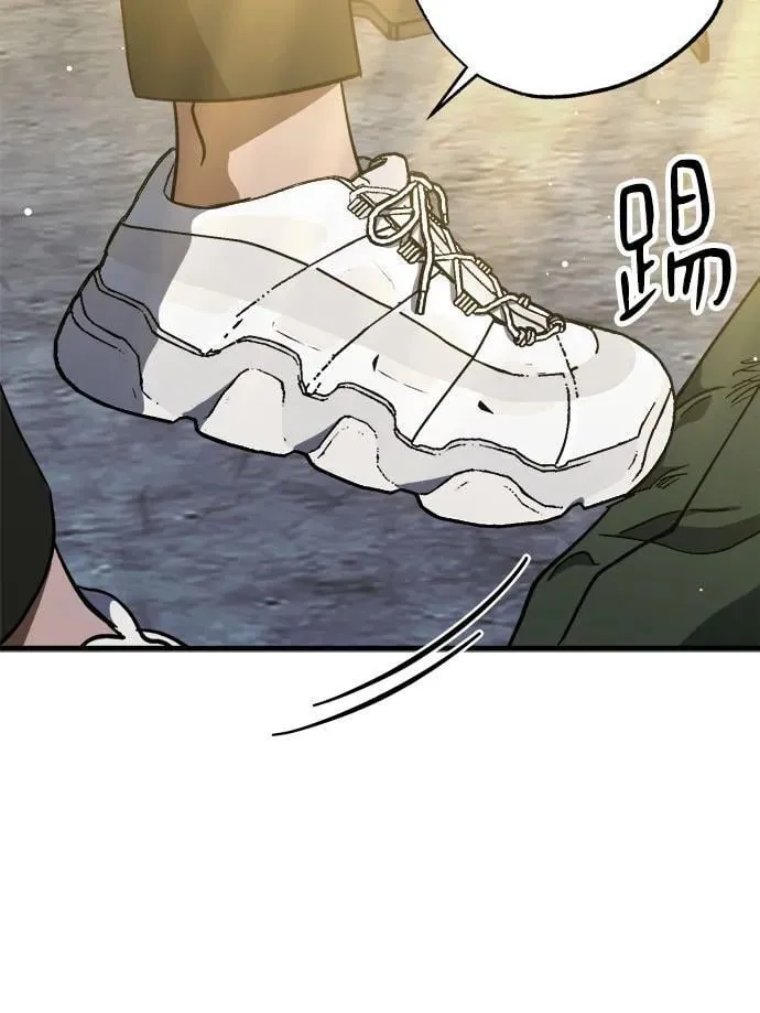 第57话 第68页