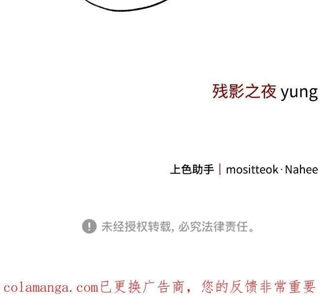 第57话 第72页