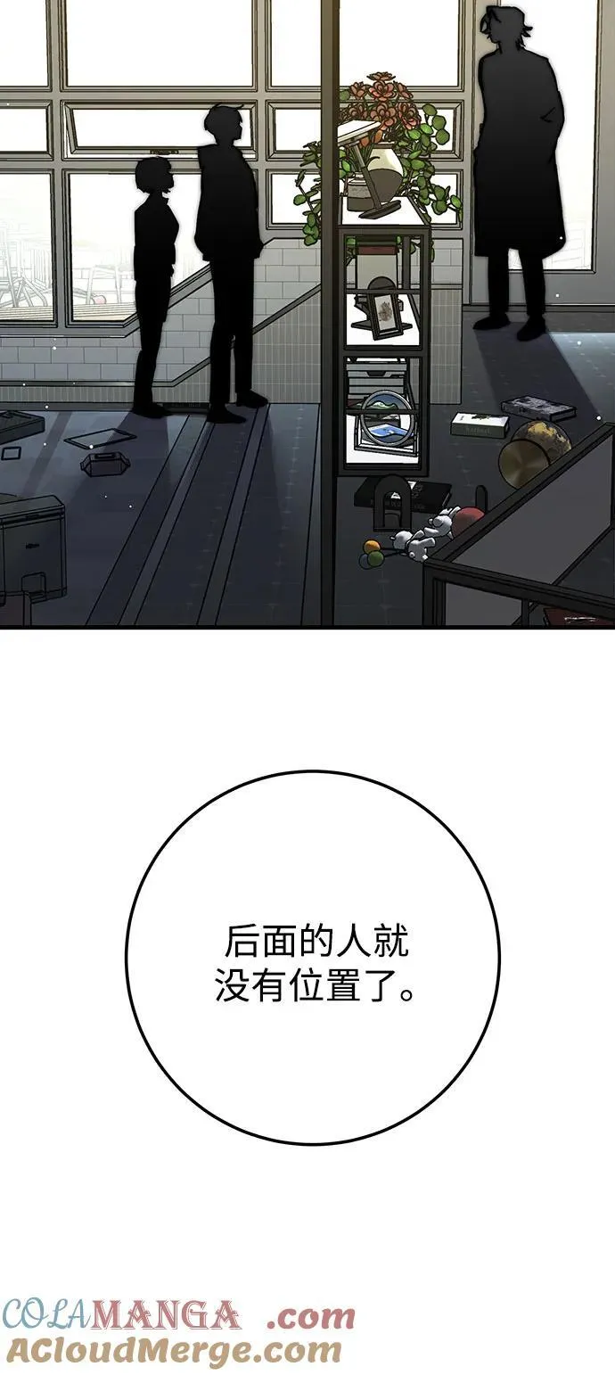第58话 第16页