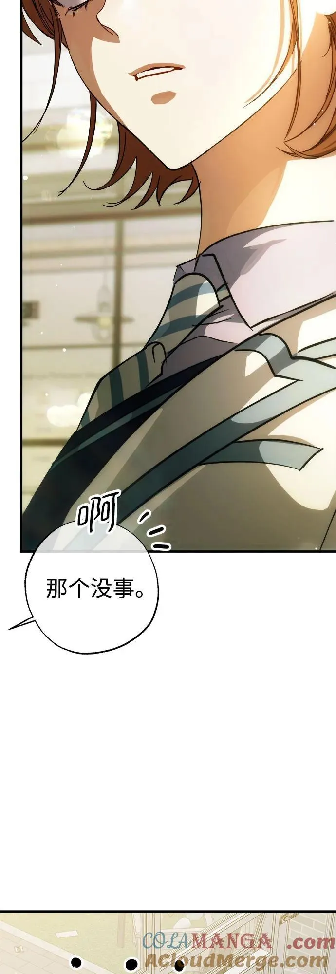 第58话 第25页