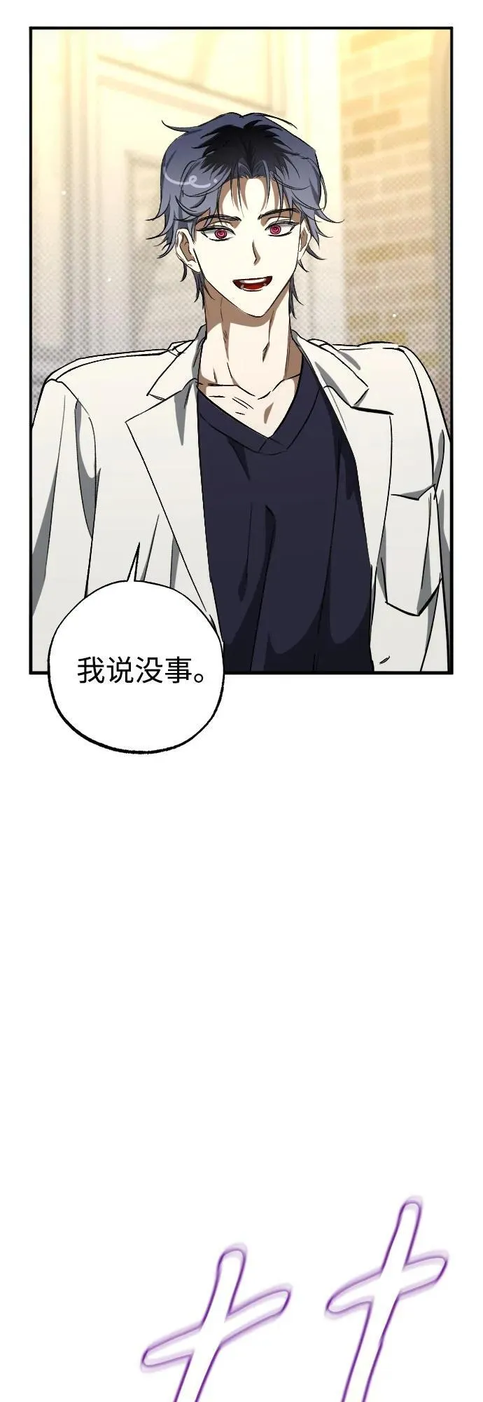 第58话 第27页