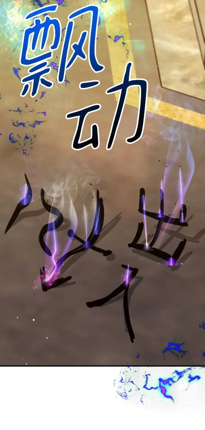 第58话 第35页