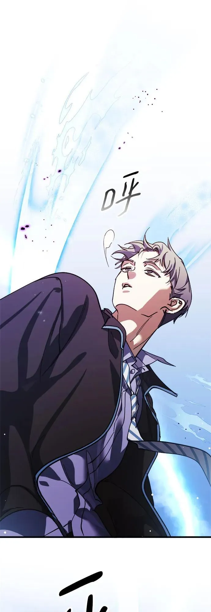 第58话 第36页