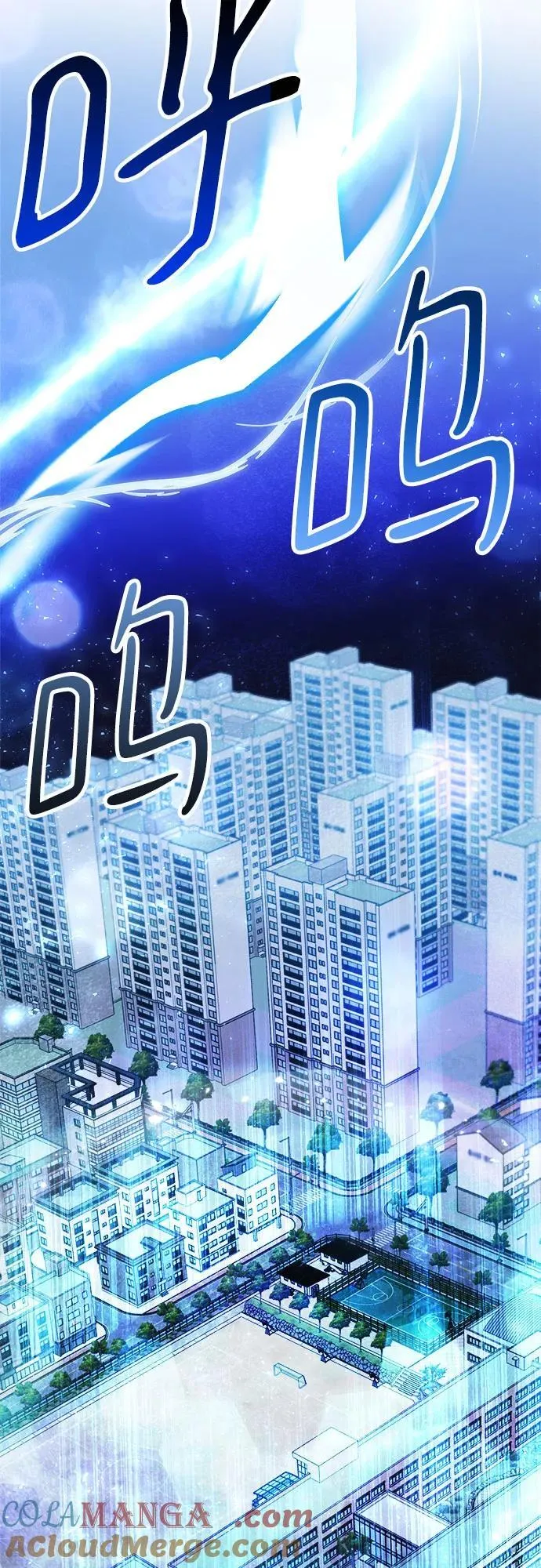 第58话 第37页