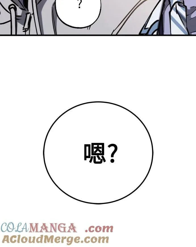 第58话 第46页