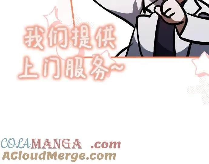 第58话 第52页