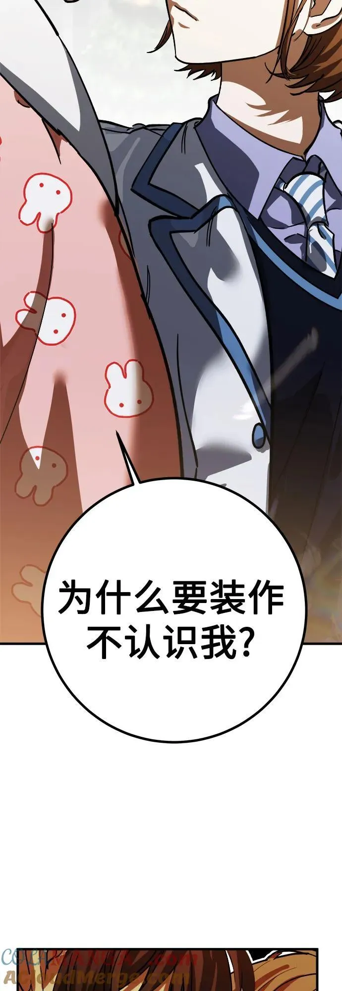 第58话 第55页
