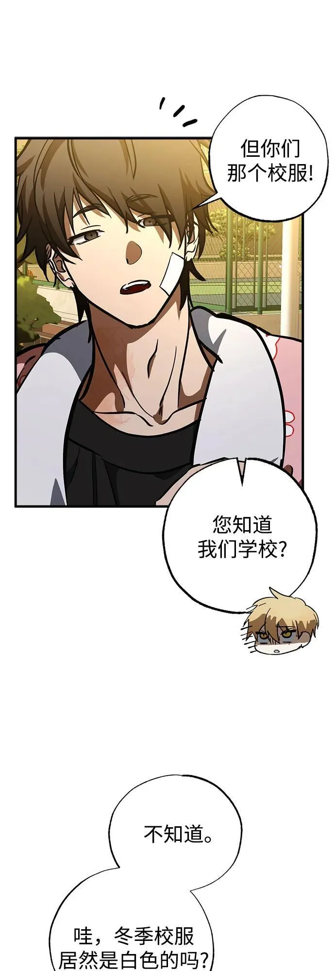 第58话 第62页
