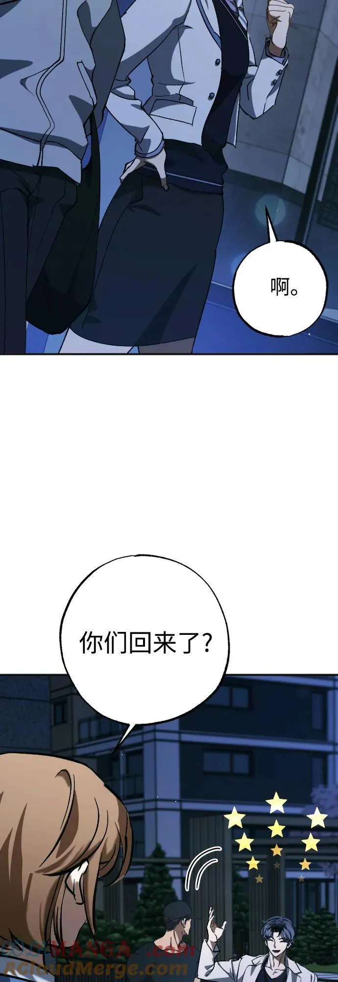 第59话 第4页