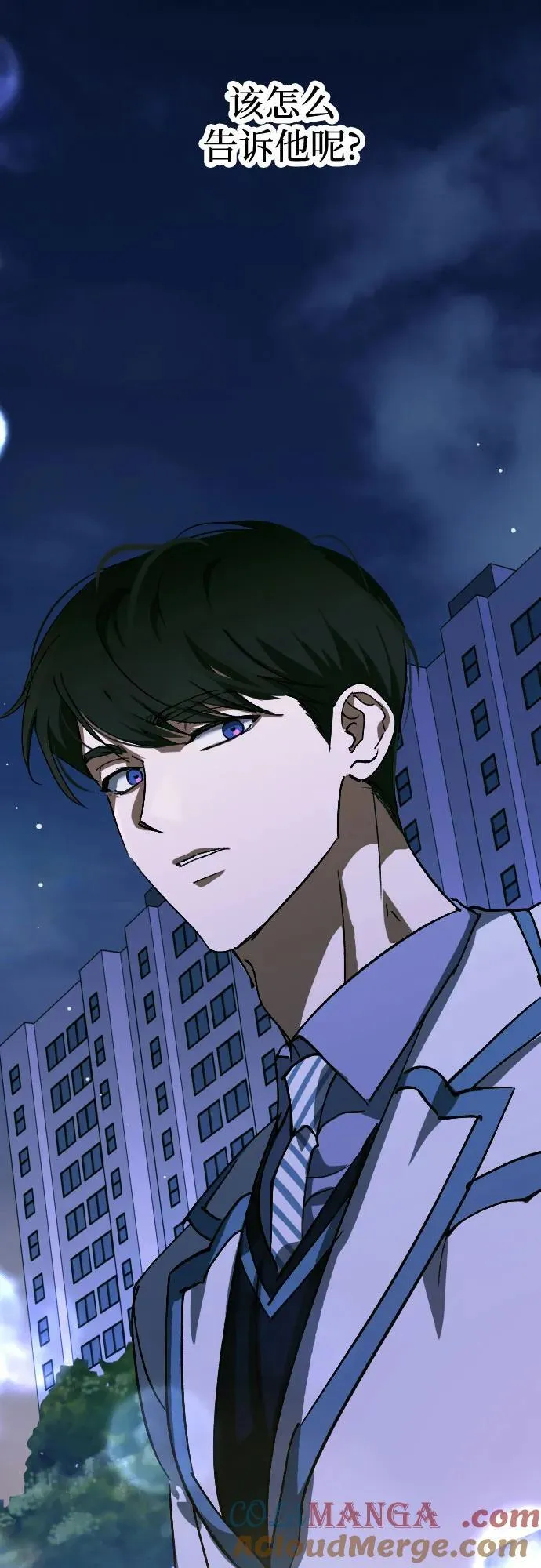 第59话 第19页