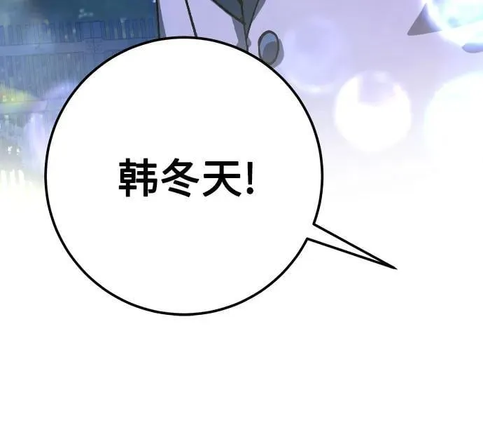 第59话 第20页
