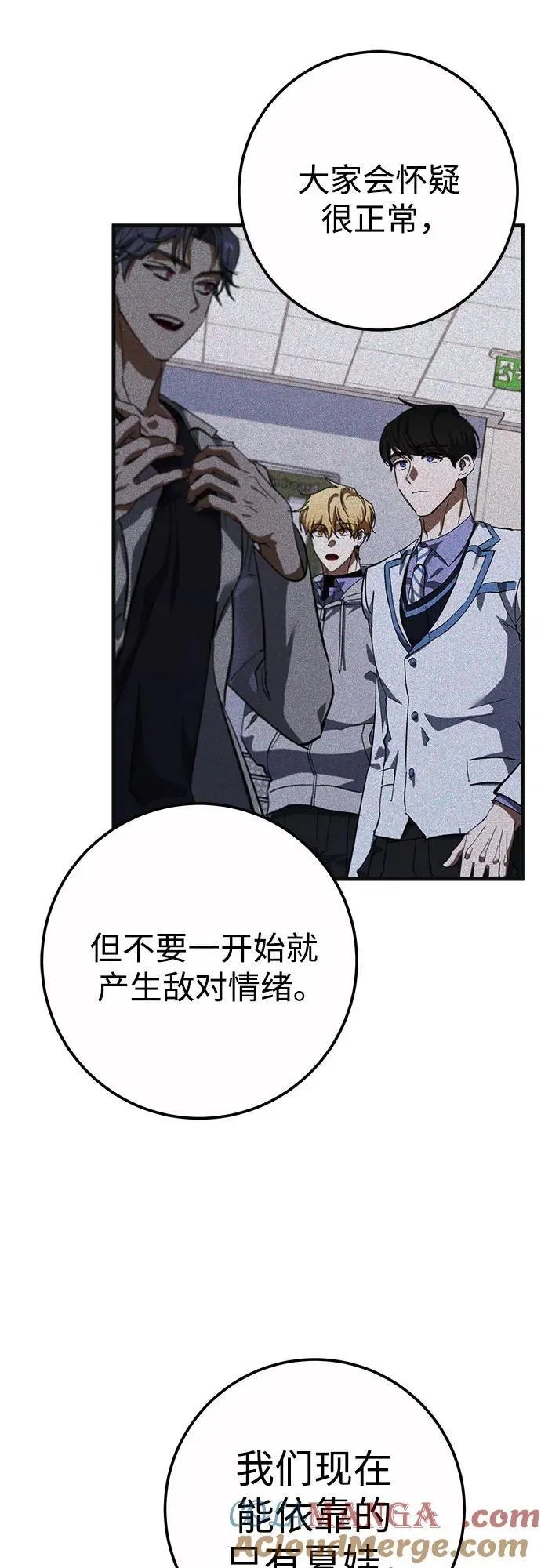 第59话 第34页