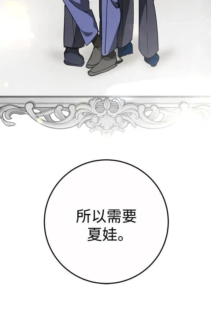 第59话 第38页