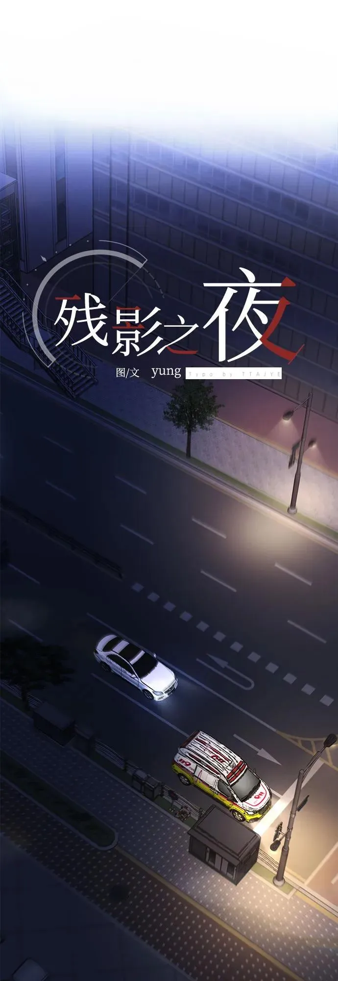 第59话 第39页