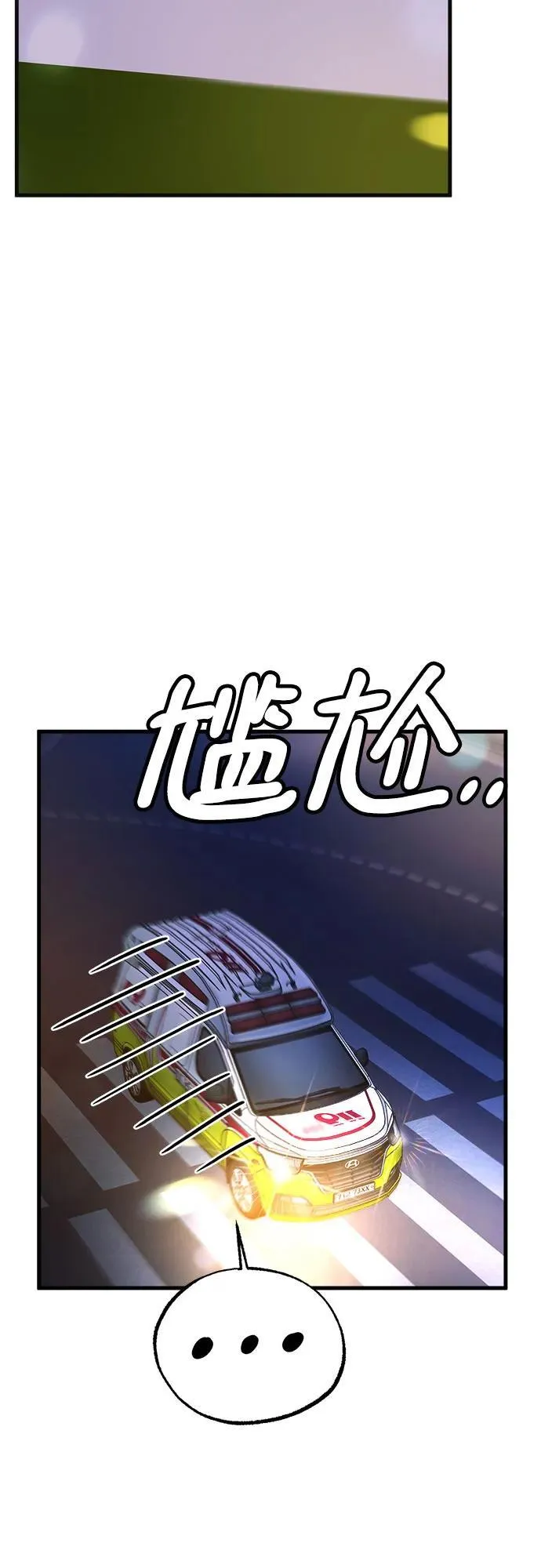 第59话 第41页