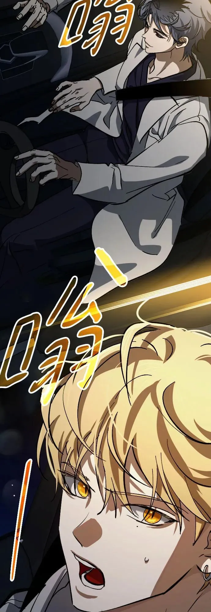 第59话 第62页