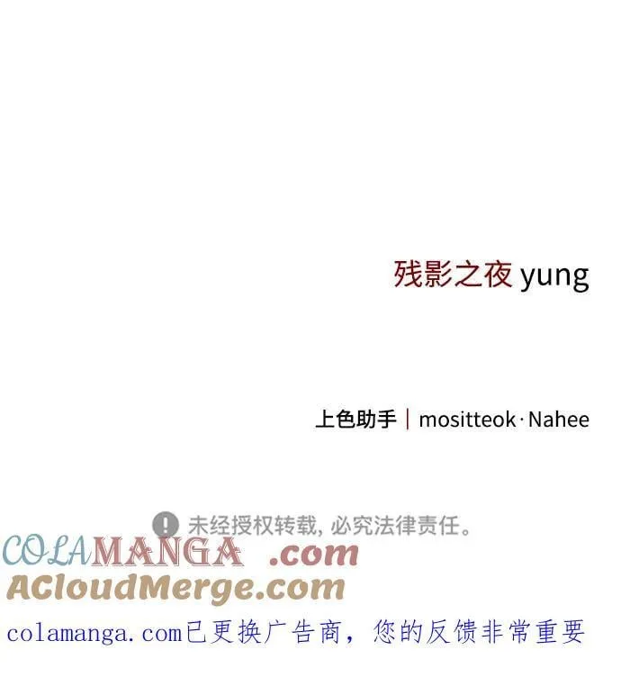 第59话 第64页