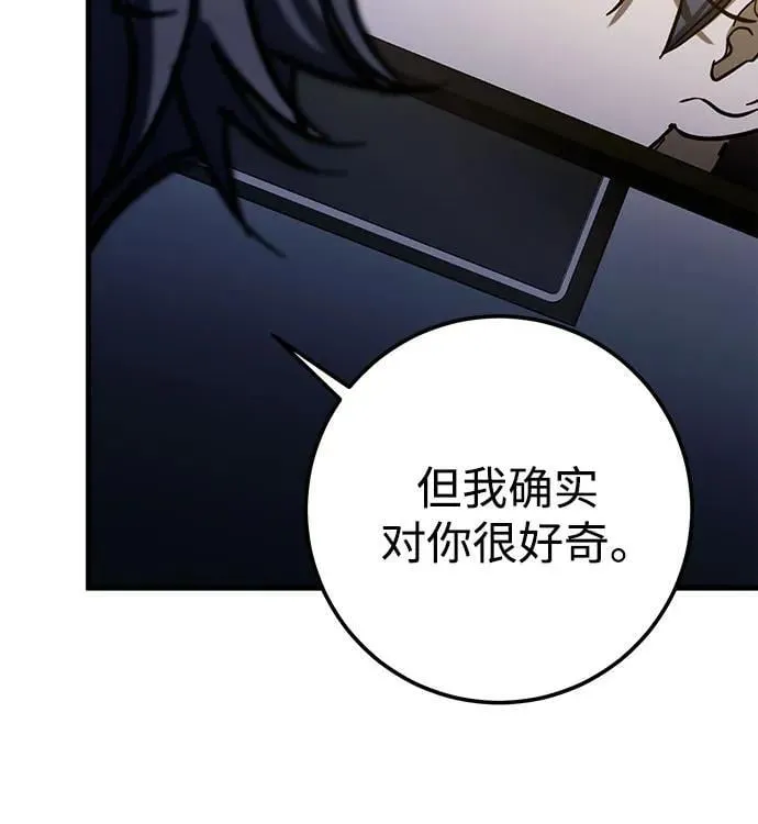 第60话 第23页
