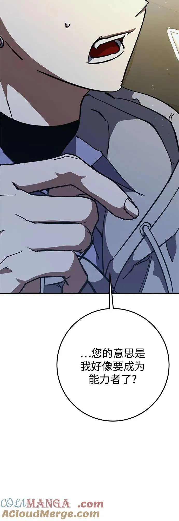 第60话 第28页