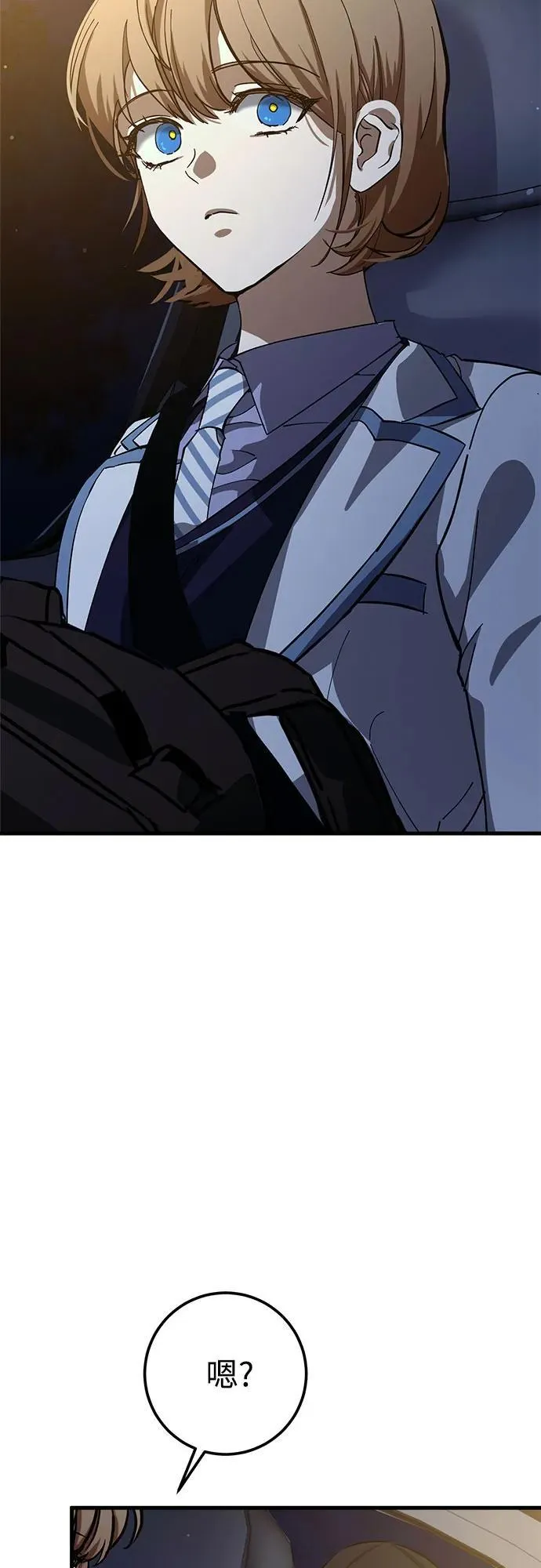 第60话 第39页