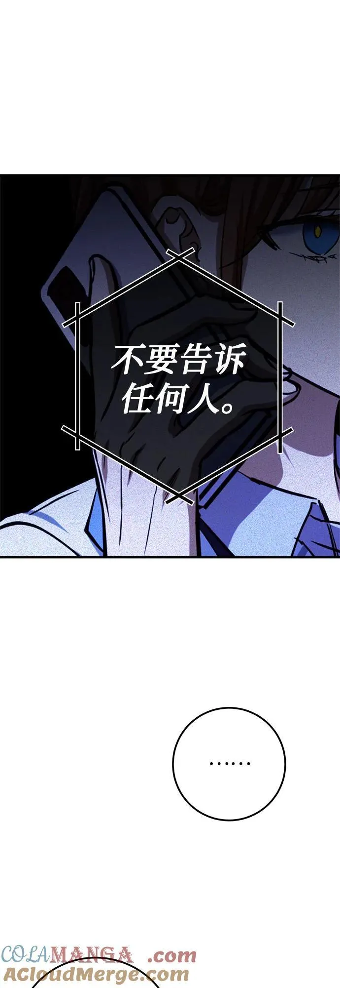 第60话 第43页