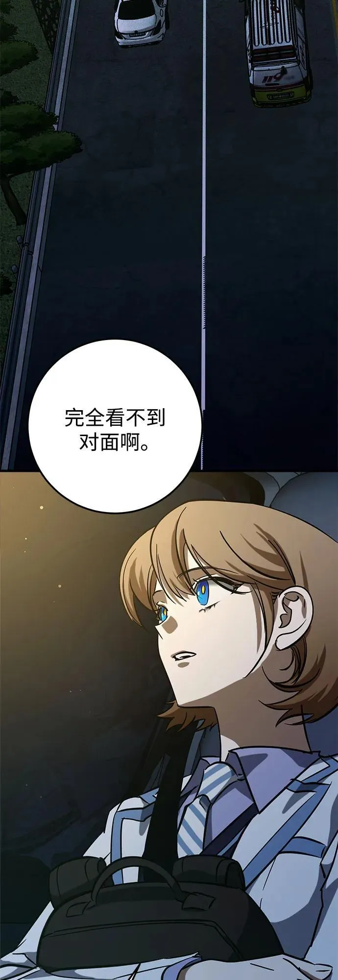 第60话 第50页