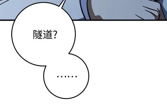 第60话 第51页