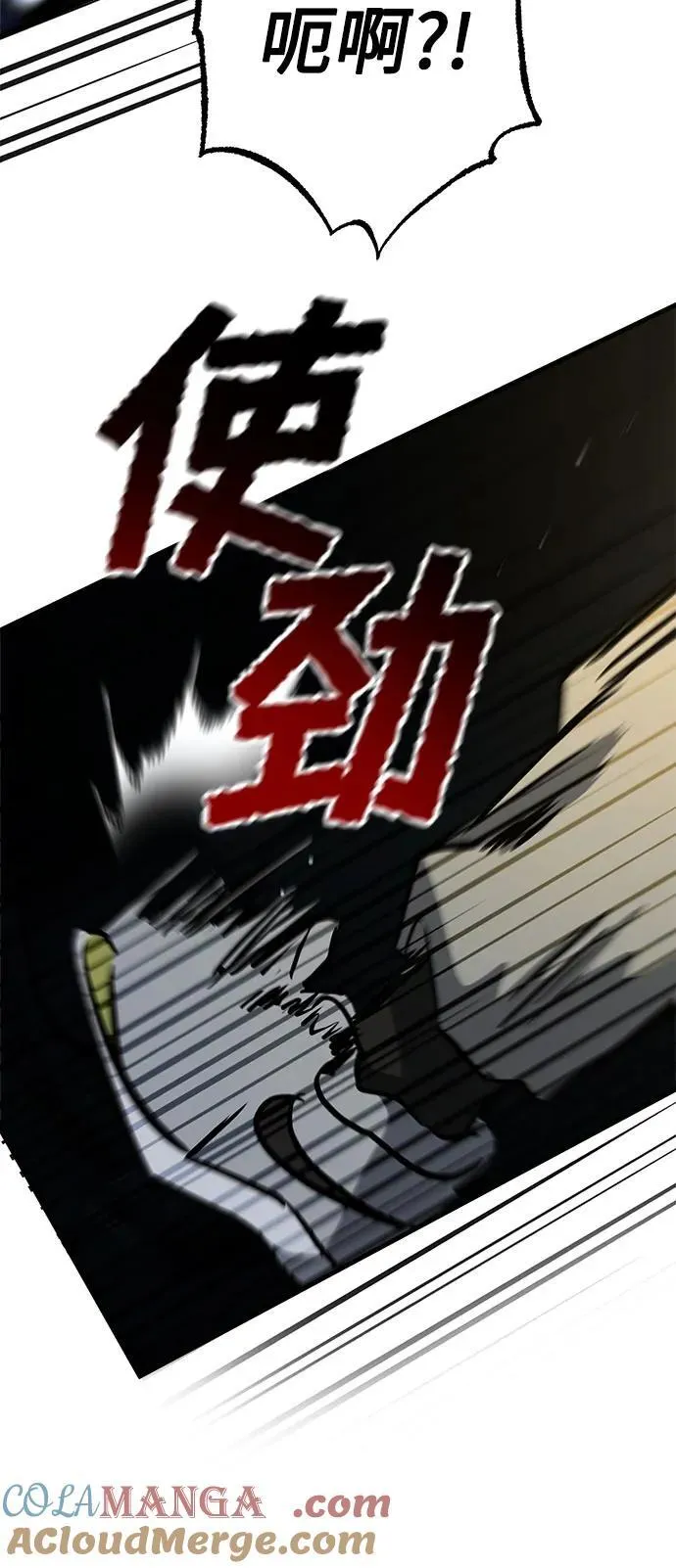 第60话 第55页