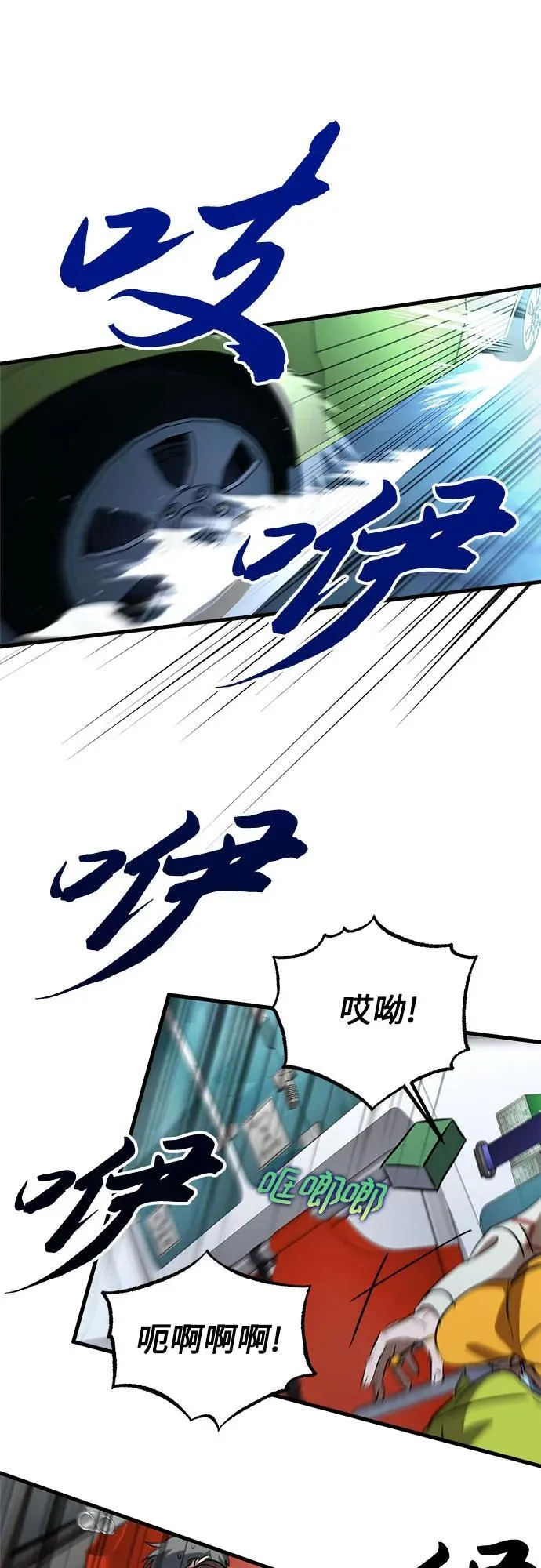 第60话 第56页