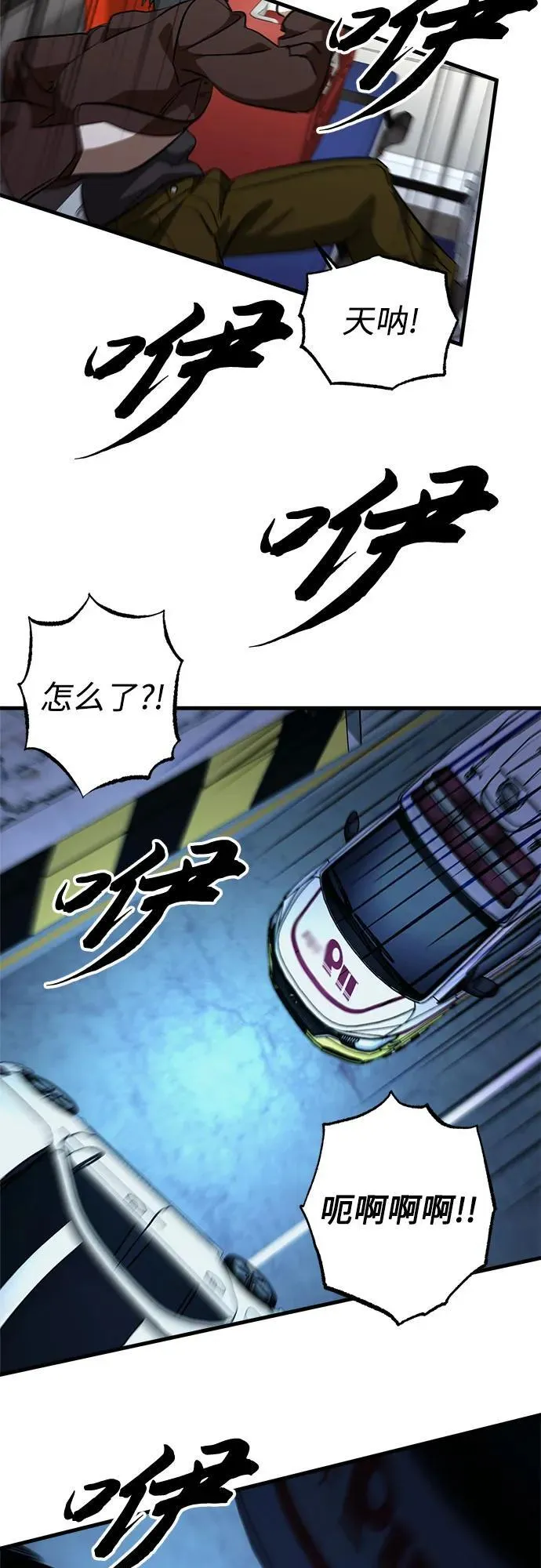 第60话 第57页