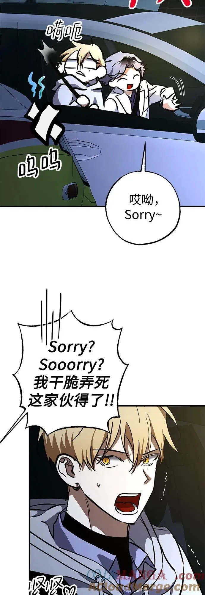 第60话 第61页