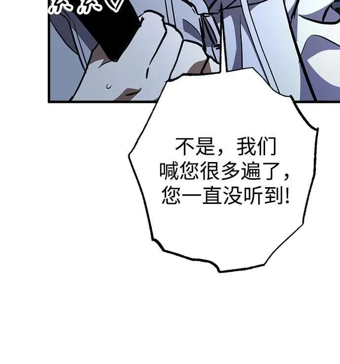 第60话 第62页